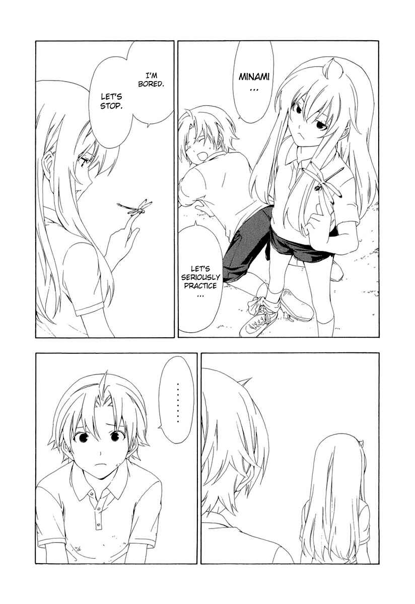 Page 3 Chapter 90 Minami-ke