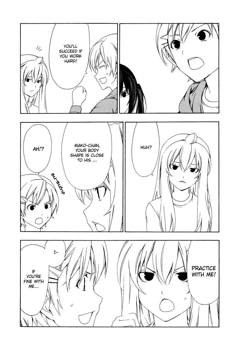 Page 5 Chapter 90 Minami-ke