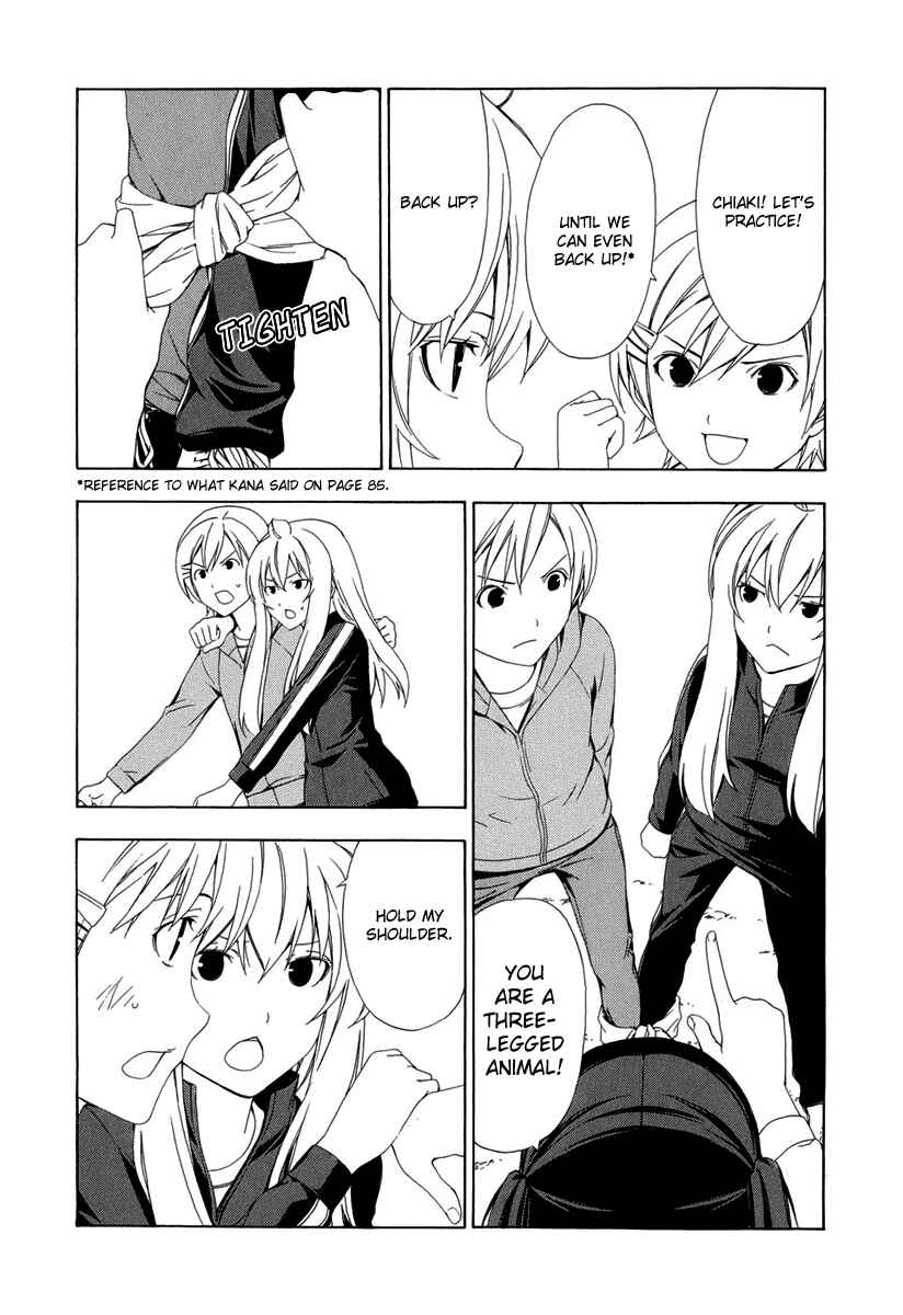 Page 7 Chapter 90 Minami-ke