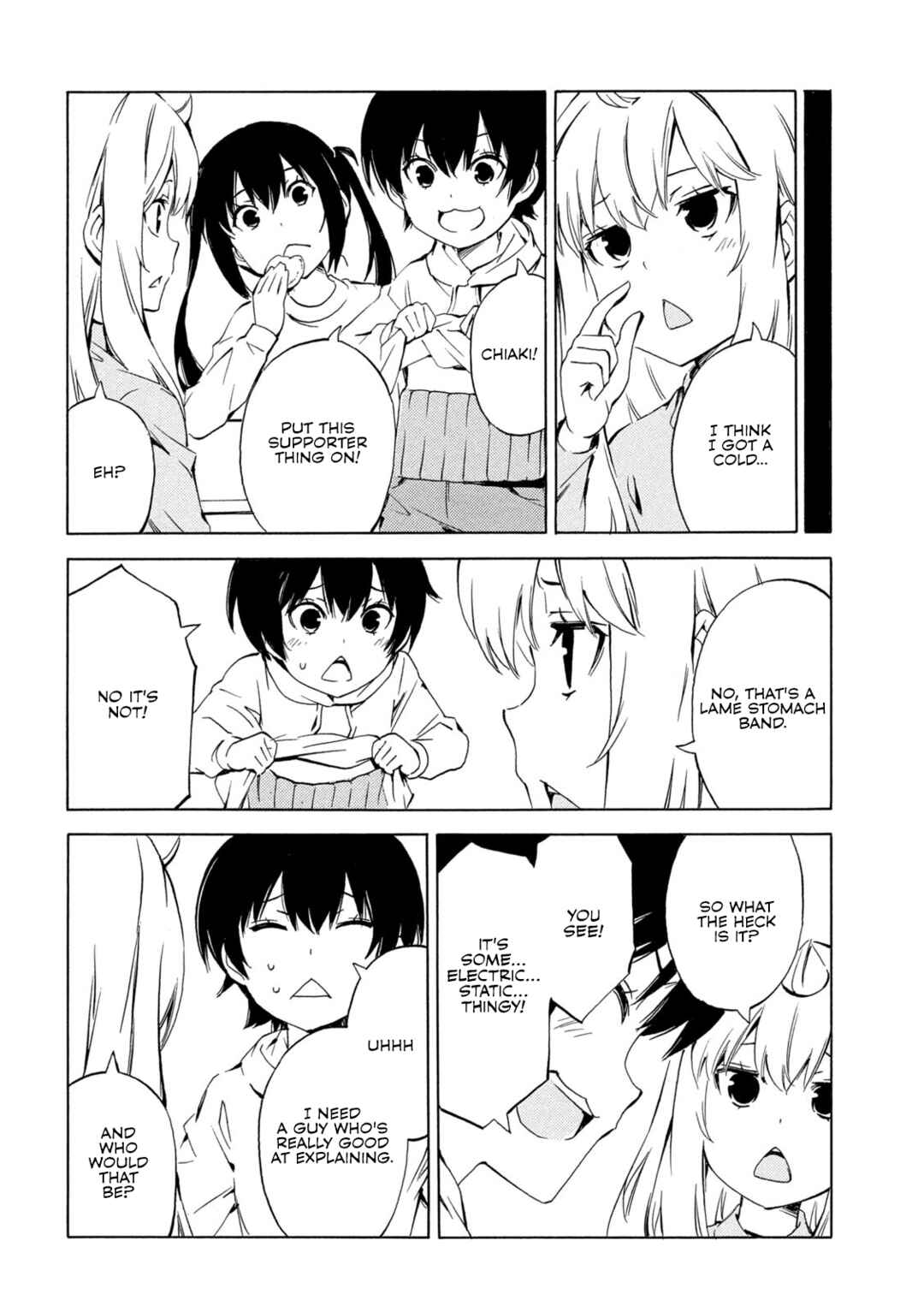 Page 4 Chapter 496 Minami-ke