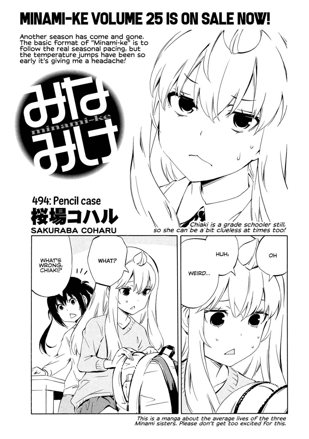 Page 1 Chapter 494 Minami-ke