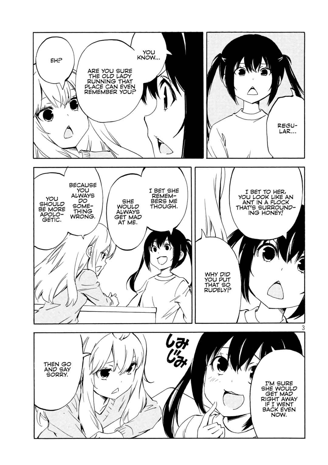 Page 3 Chapter 494 Minami-ke