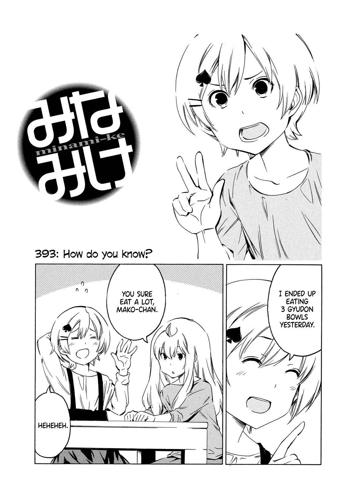 Page 1 Chapter 393 Minami-ke