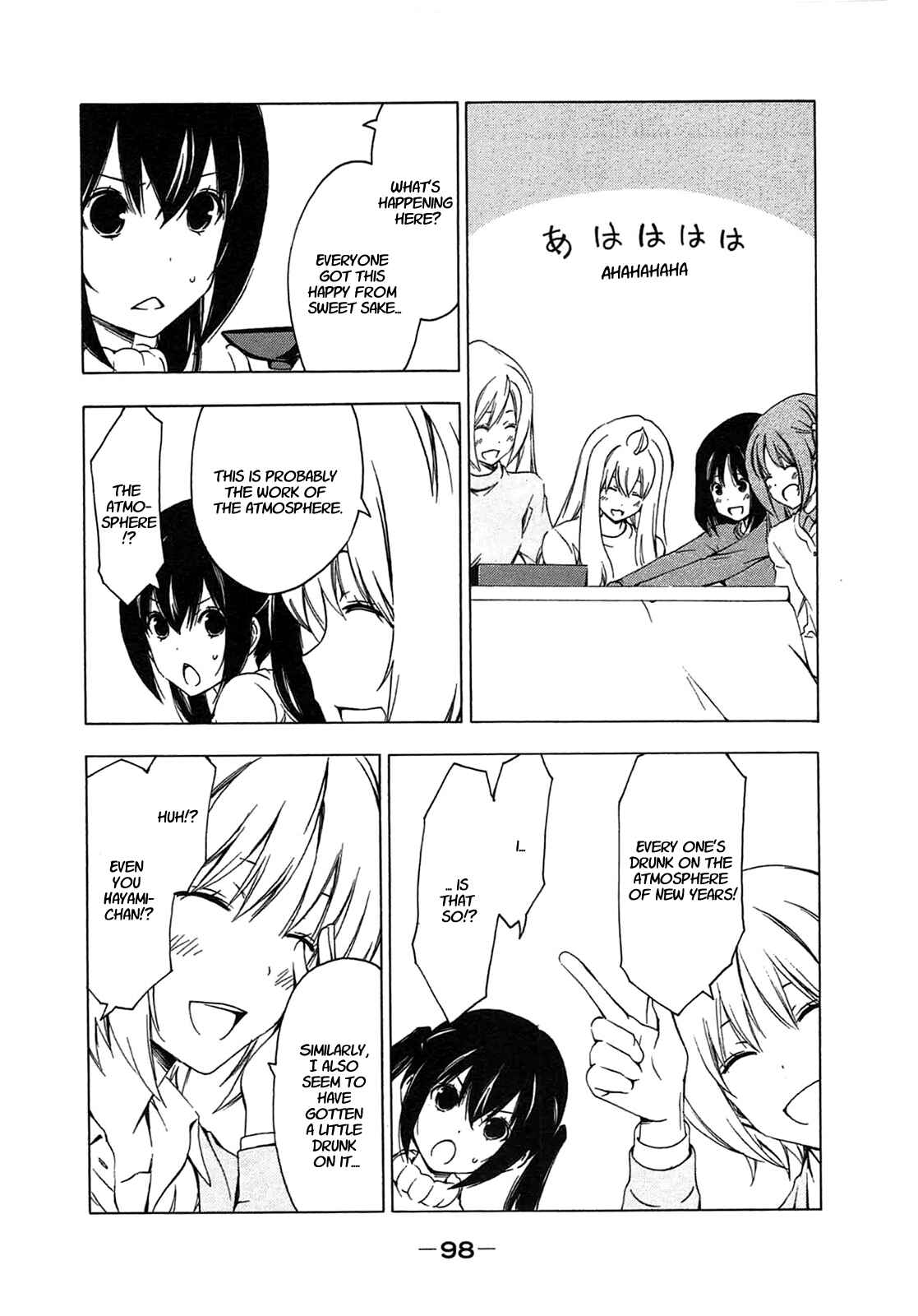 Page 4 Chapter 189 Minami-ke