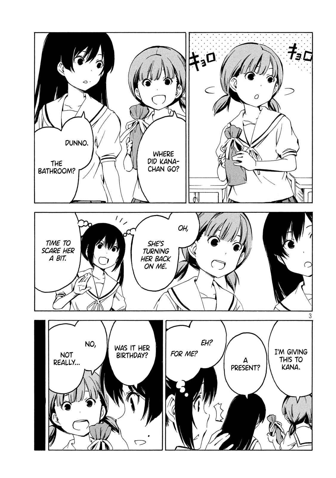 Page 3 Chapter 390 Minami-ke