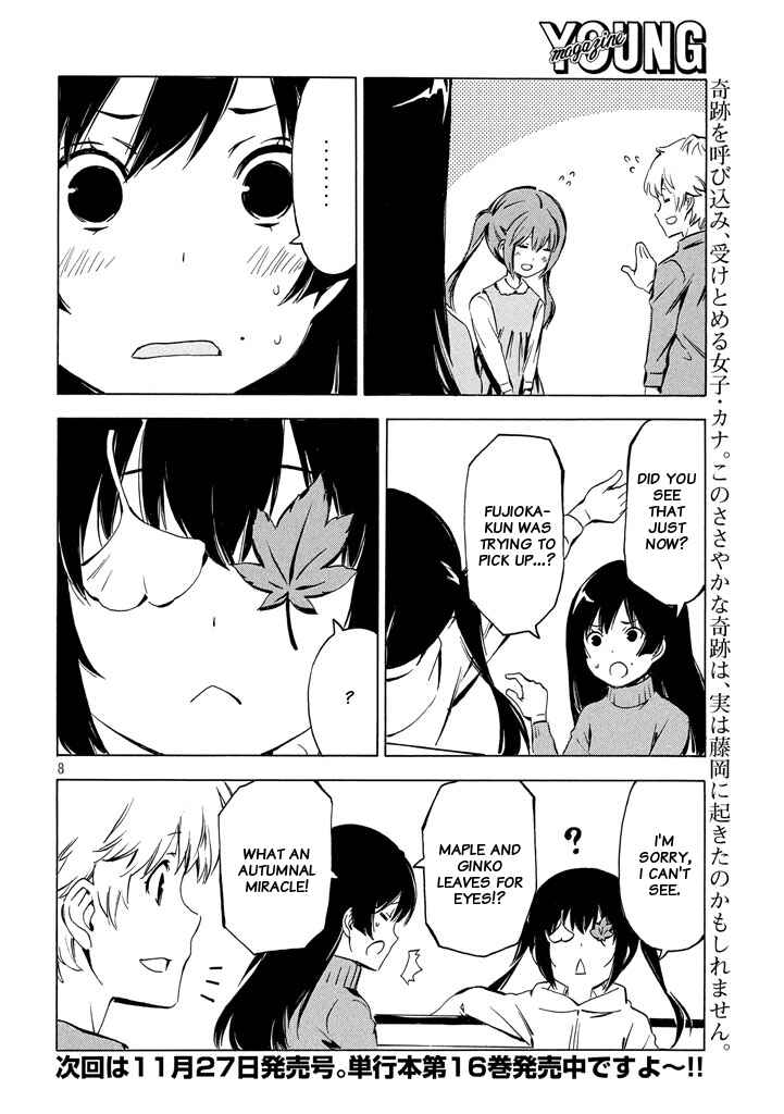 Page 8 Chapter 329 Minami-ke