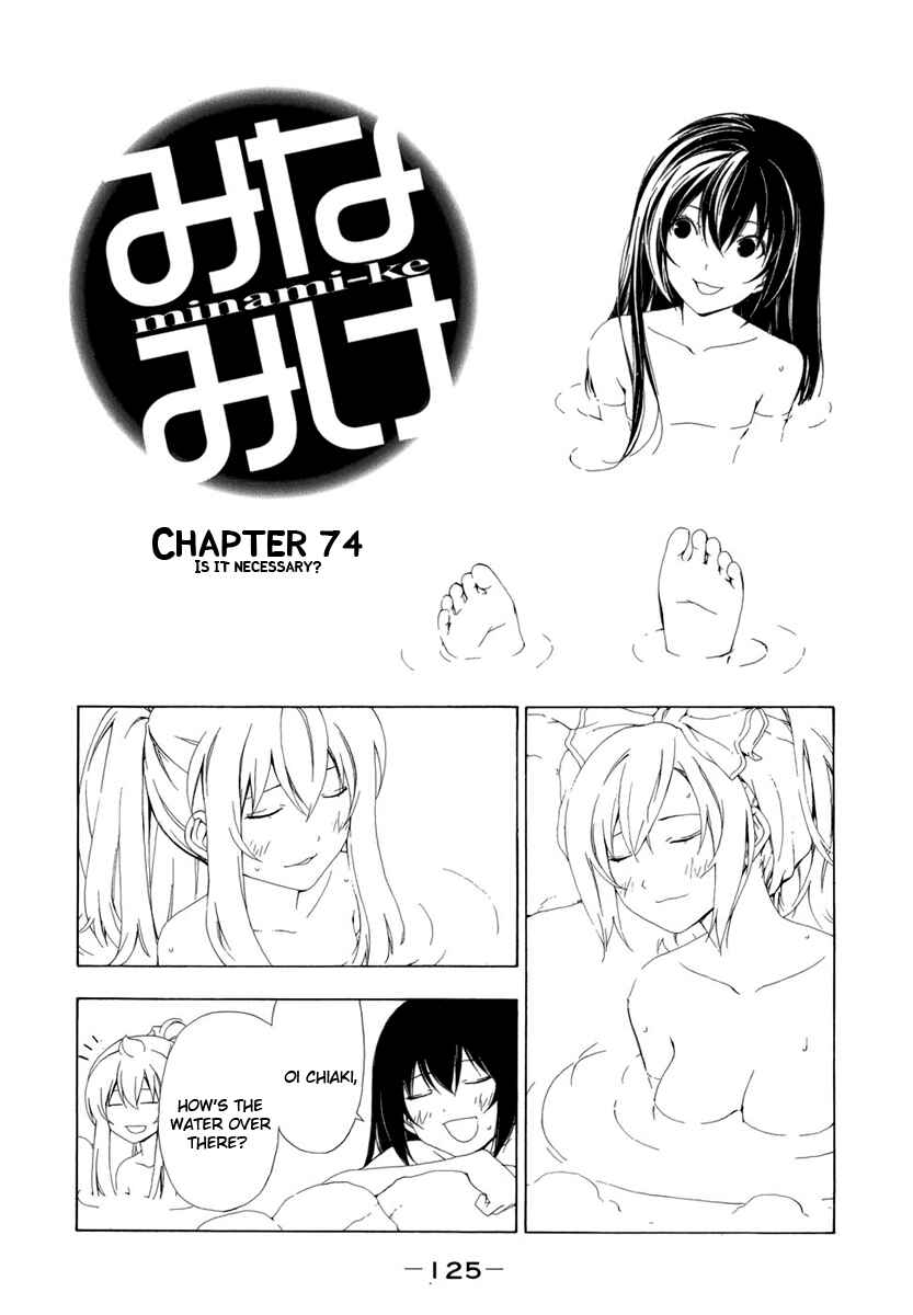 Page 1 Chapter 74 Minami-ke