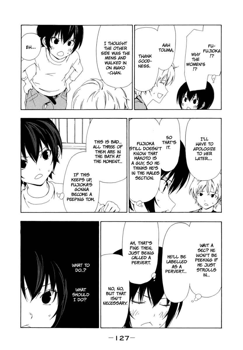 Page 3 Chapter 74 Minami-ke