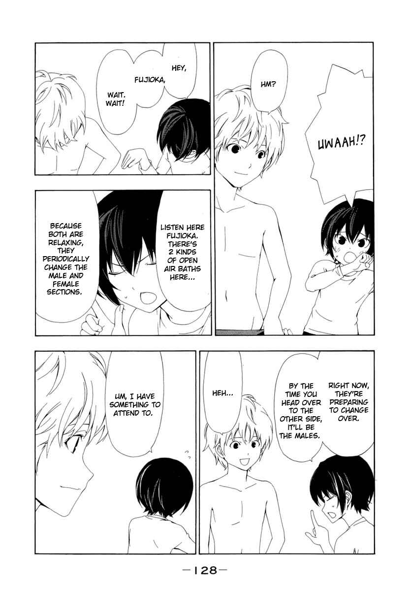 Page 4 Chapter 74 Minami-ke