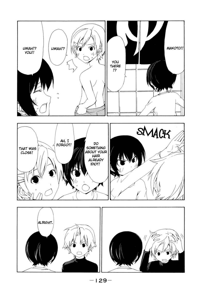 Page 5 Chapter 74 Minami-ke
