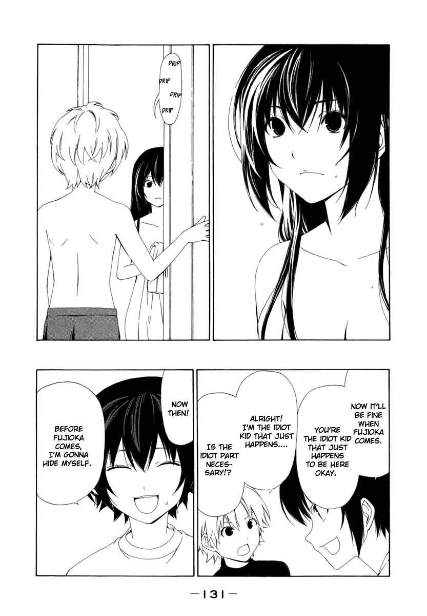 Page 7 Chapter 74 Minami-ke