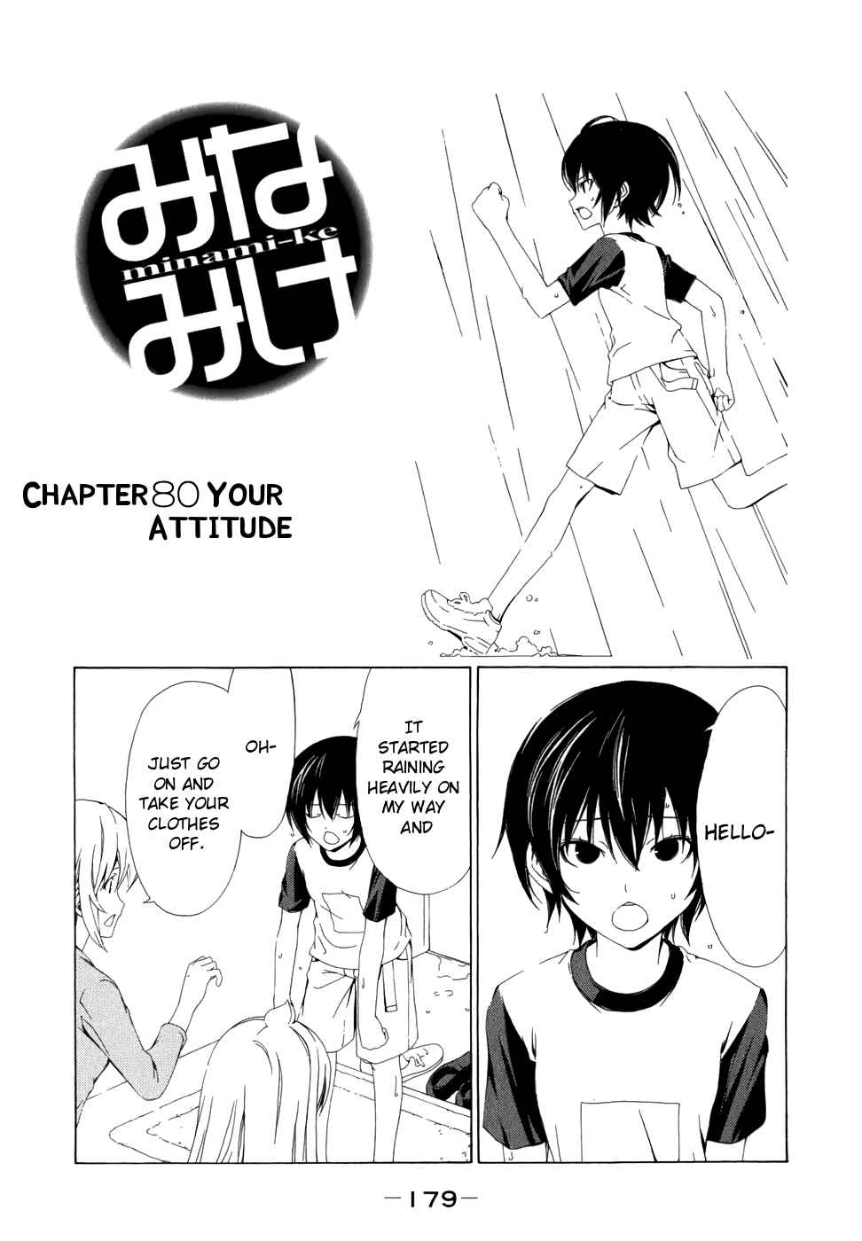 Page 2 Chapter 80 Minami-ke