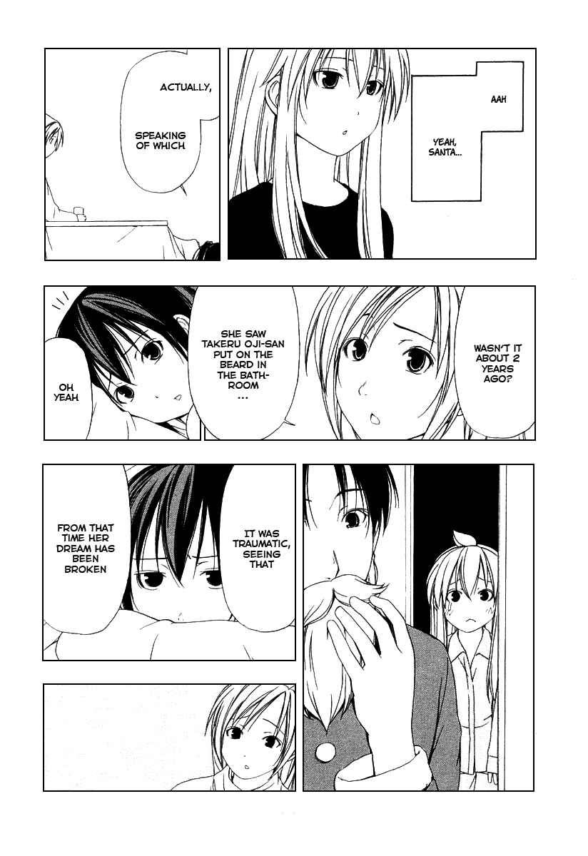 Page 3 Chapter 24 Minami-ke