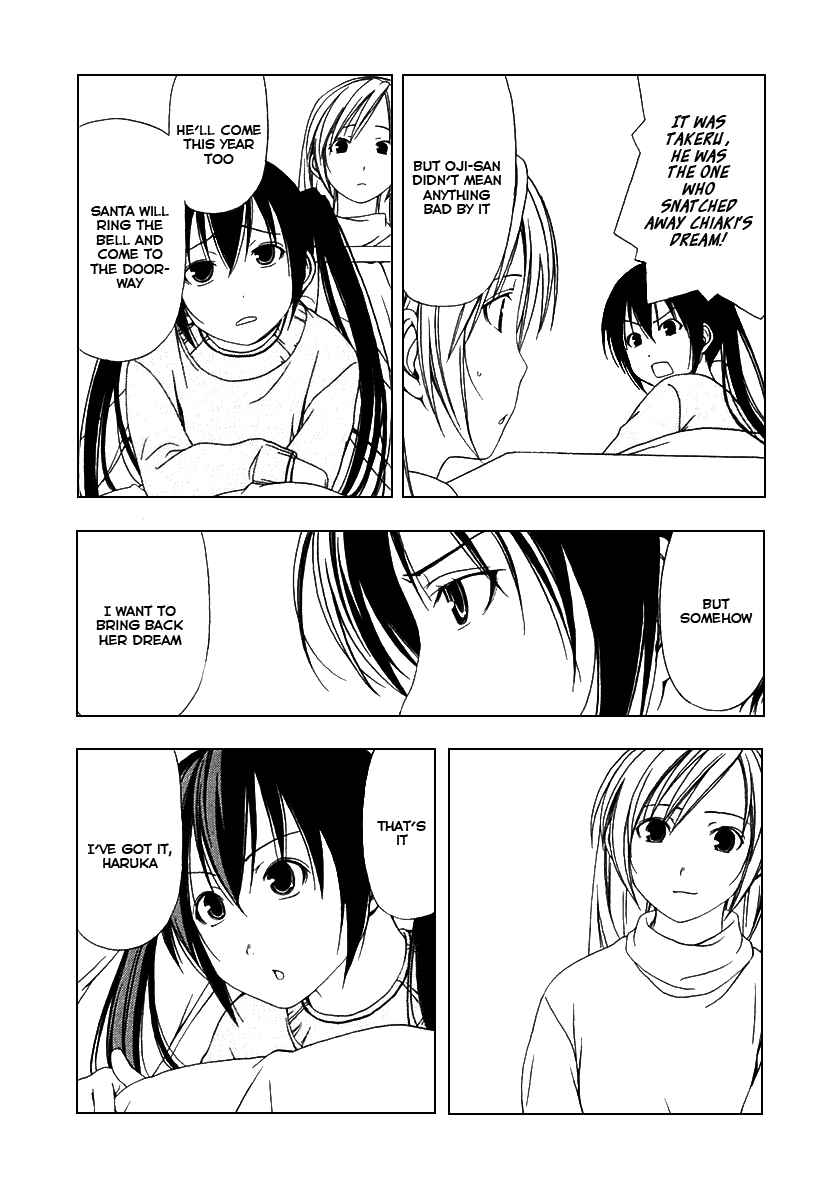 Page 4 Chapter 24 Minami-ke