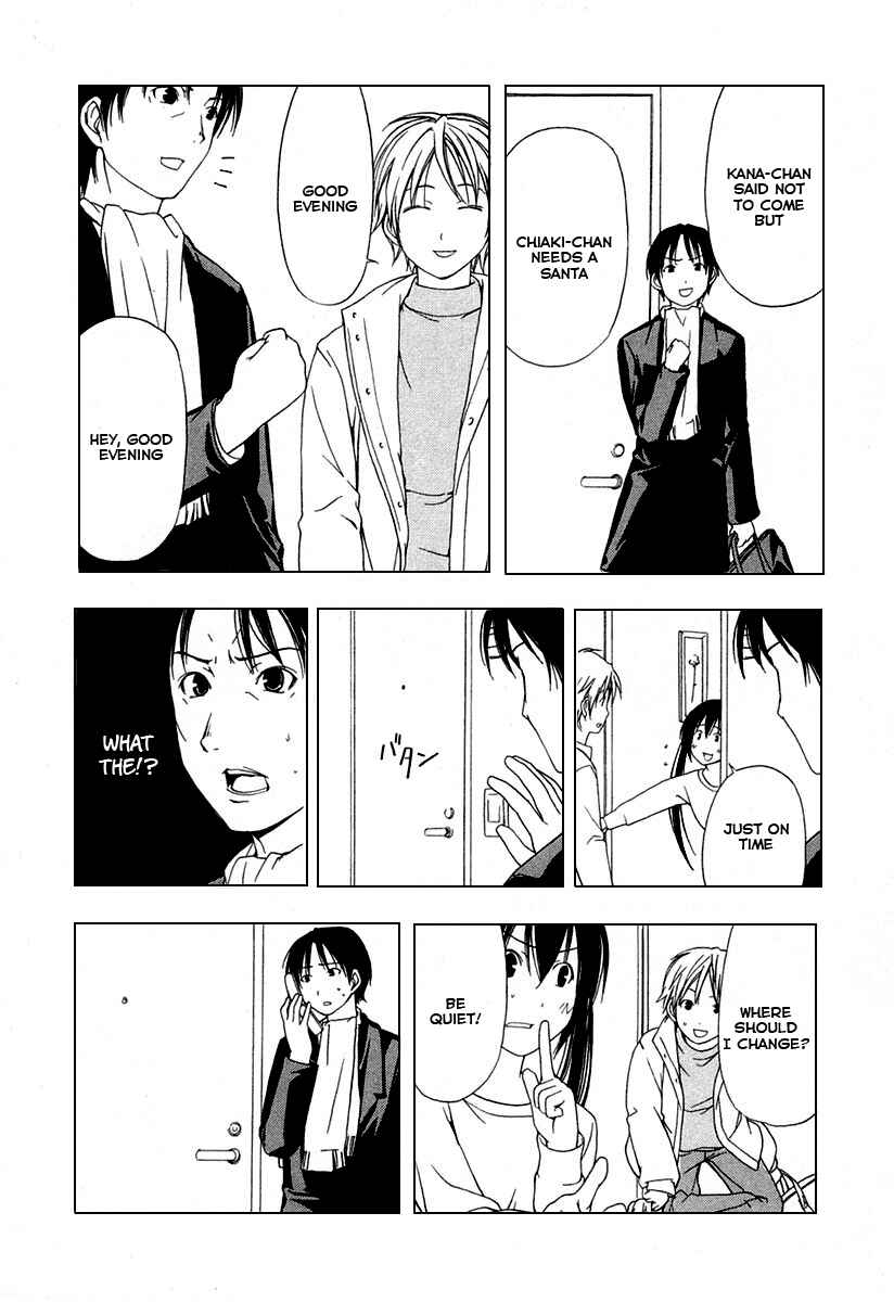 Page 6 Chapter 24 Minami-ke