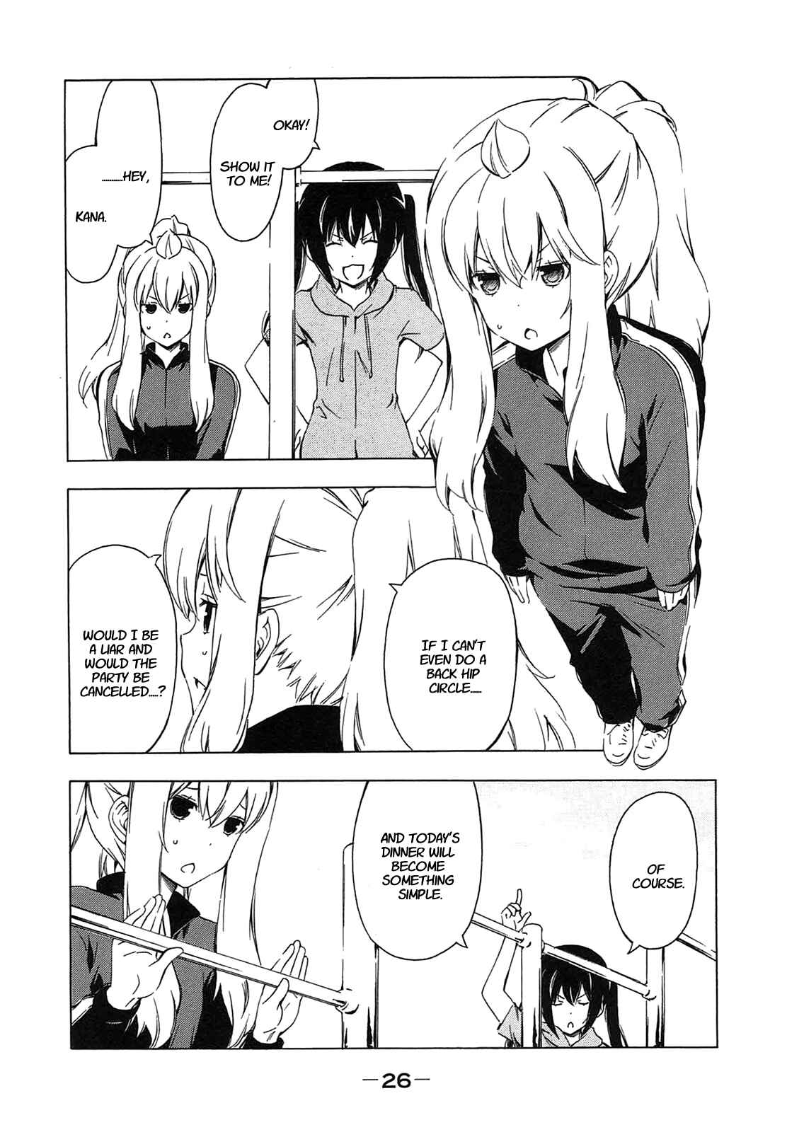Page 4 Chapter 200 Minami-ke