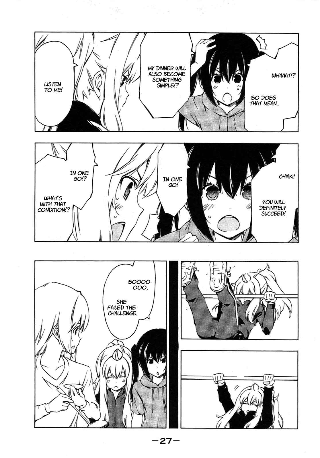 Page 5 Chapter 200 Minami-ke