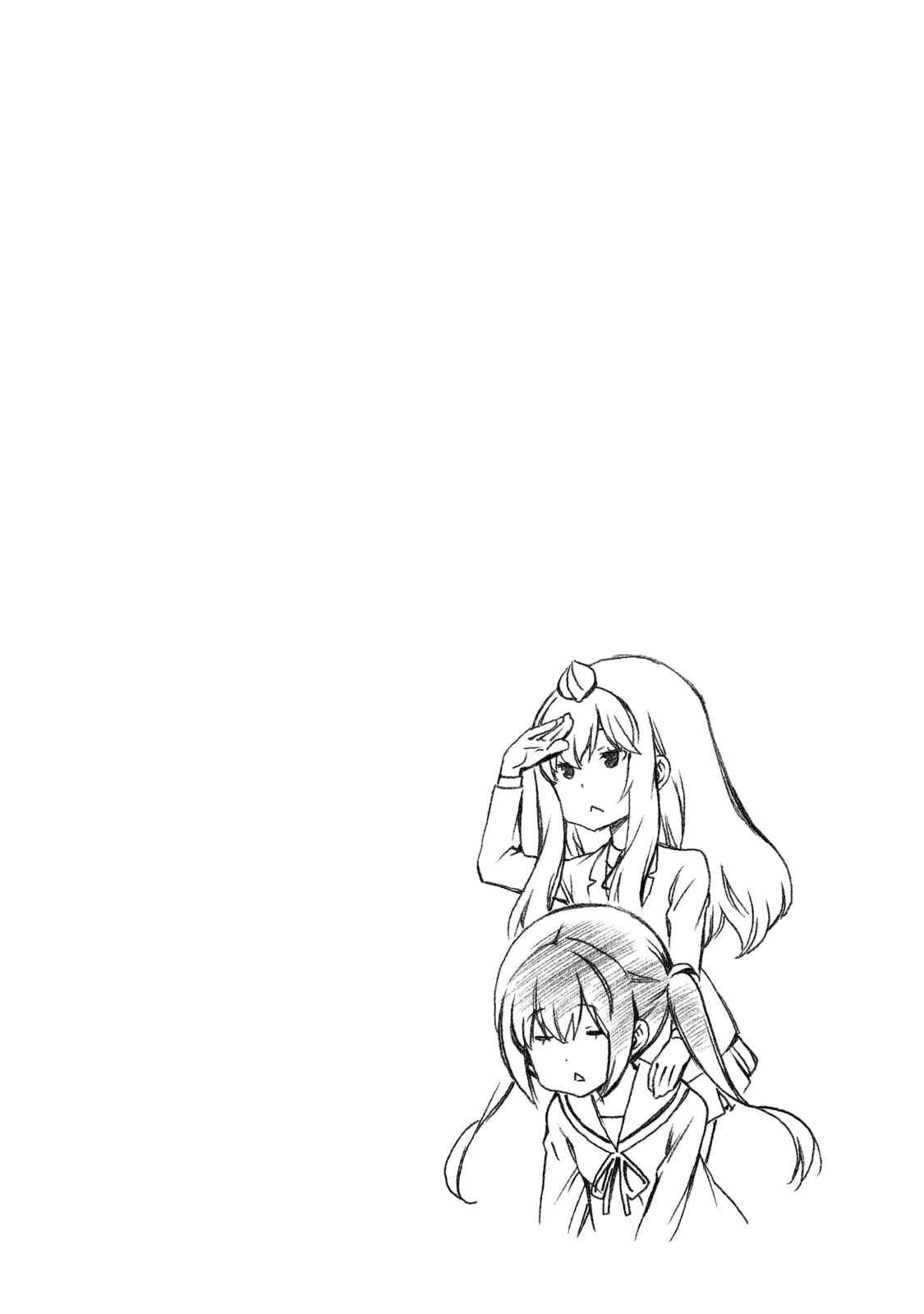 Page 11 Chapter 305.5 Minami-ke
