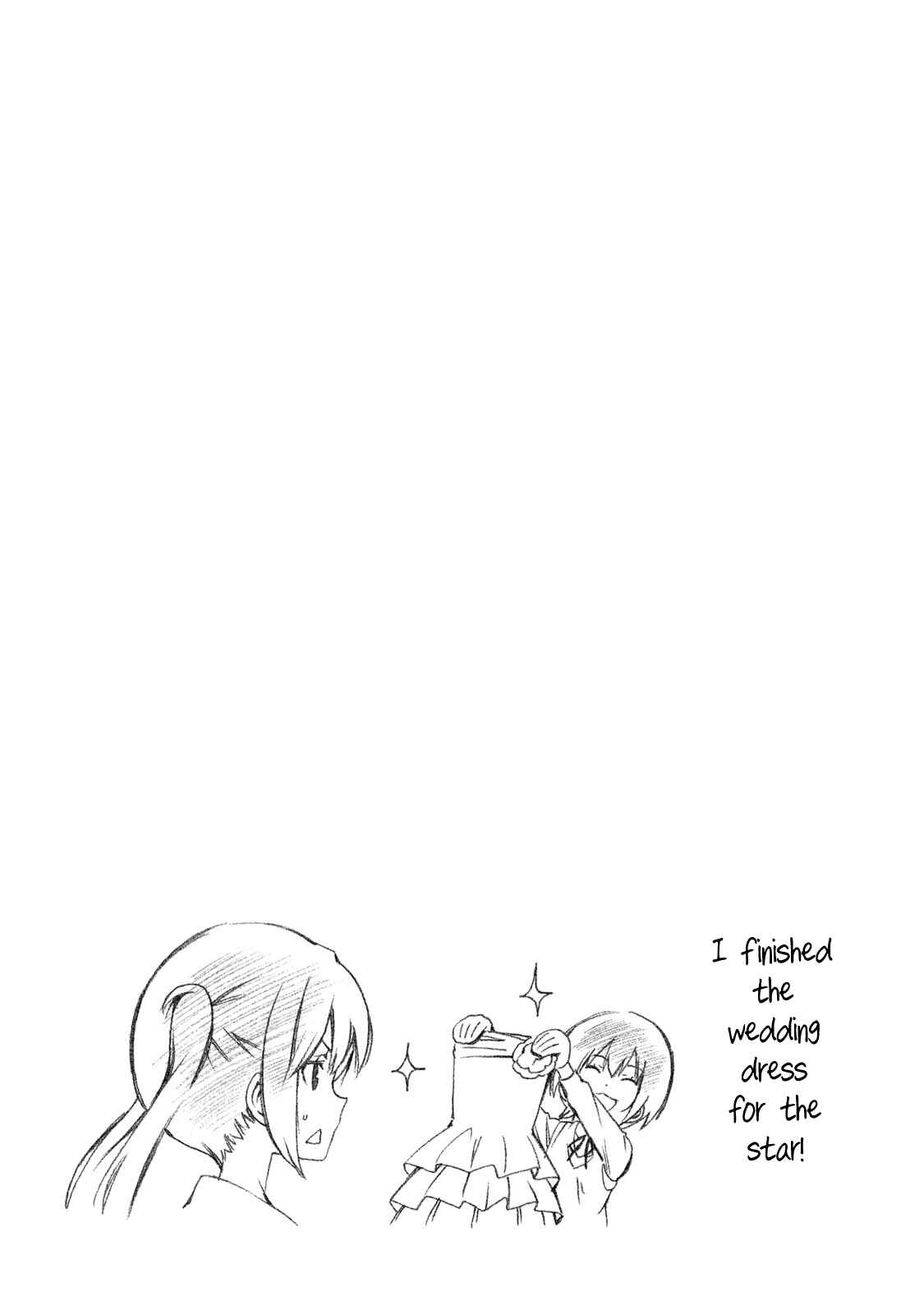 Page 13 Chapter 305.5 Minami-ke