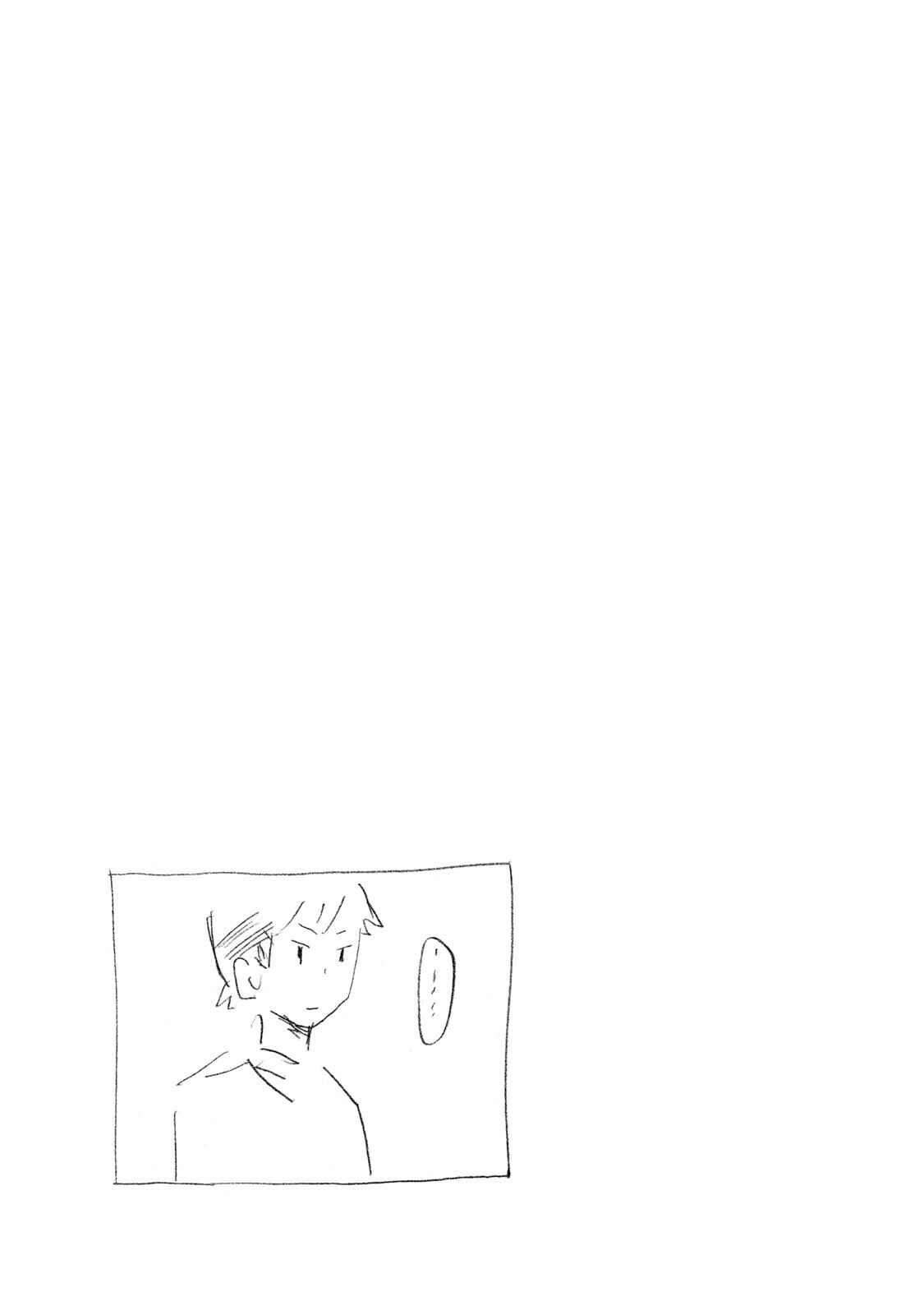 Page 24 Chapter 305.5 Minami-ke