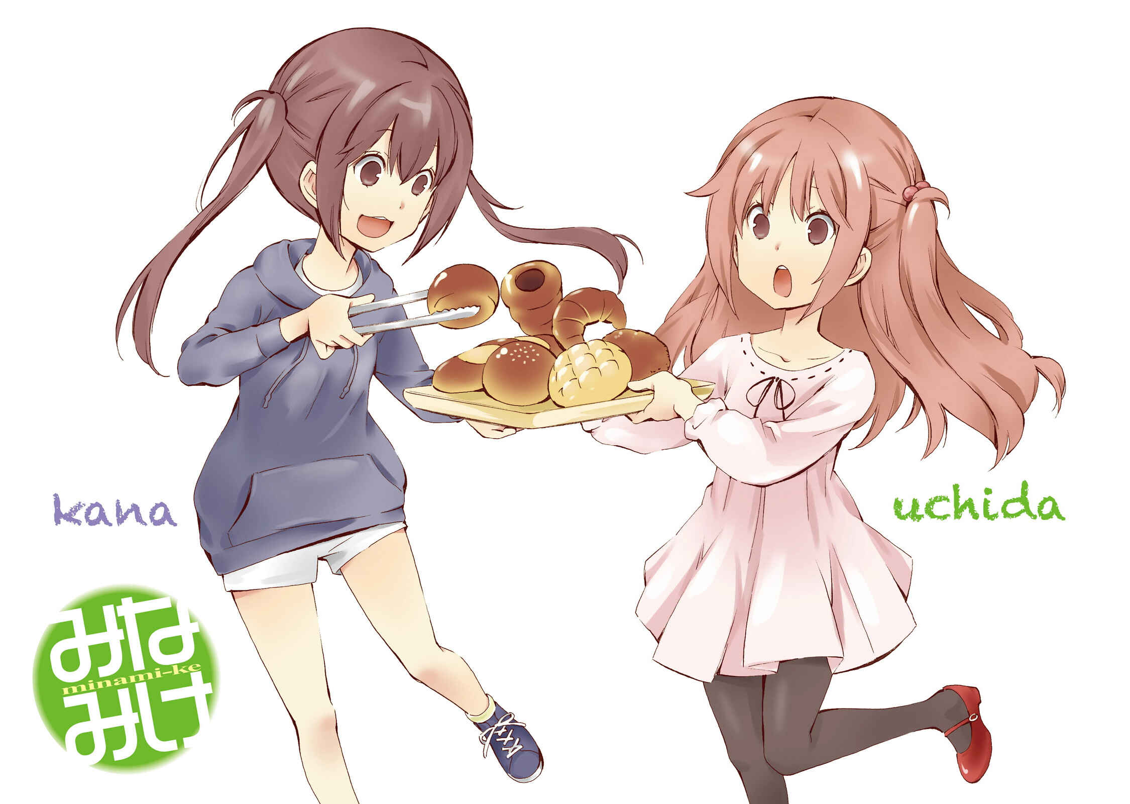 Page 3 Chapter 305.5 Minami-ke