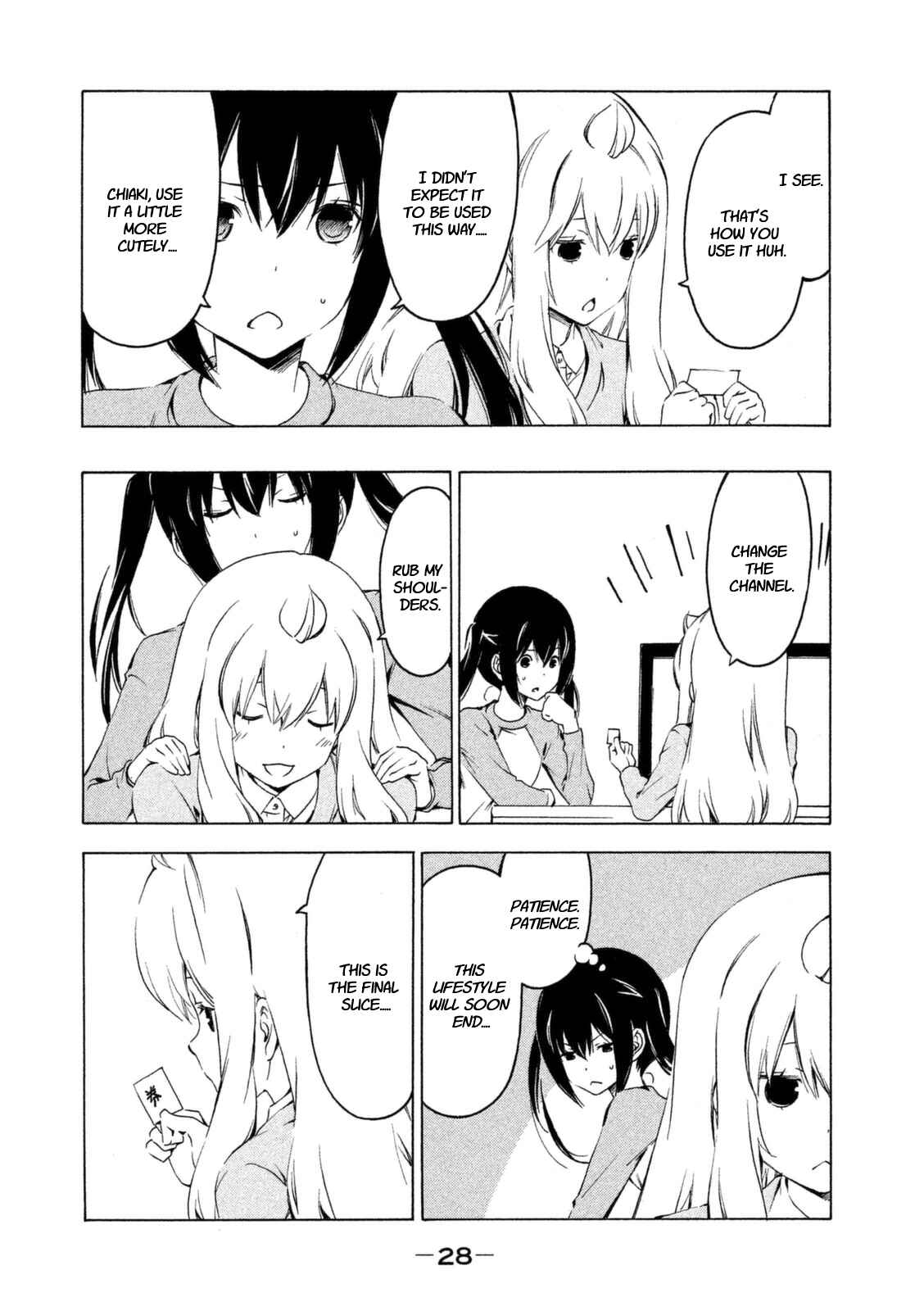 Page 6 Chapter 219 Minami-ke