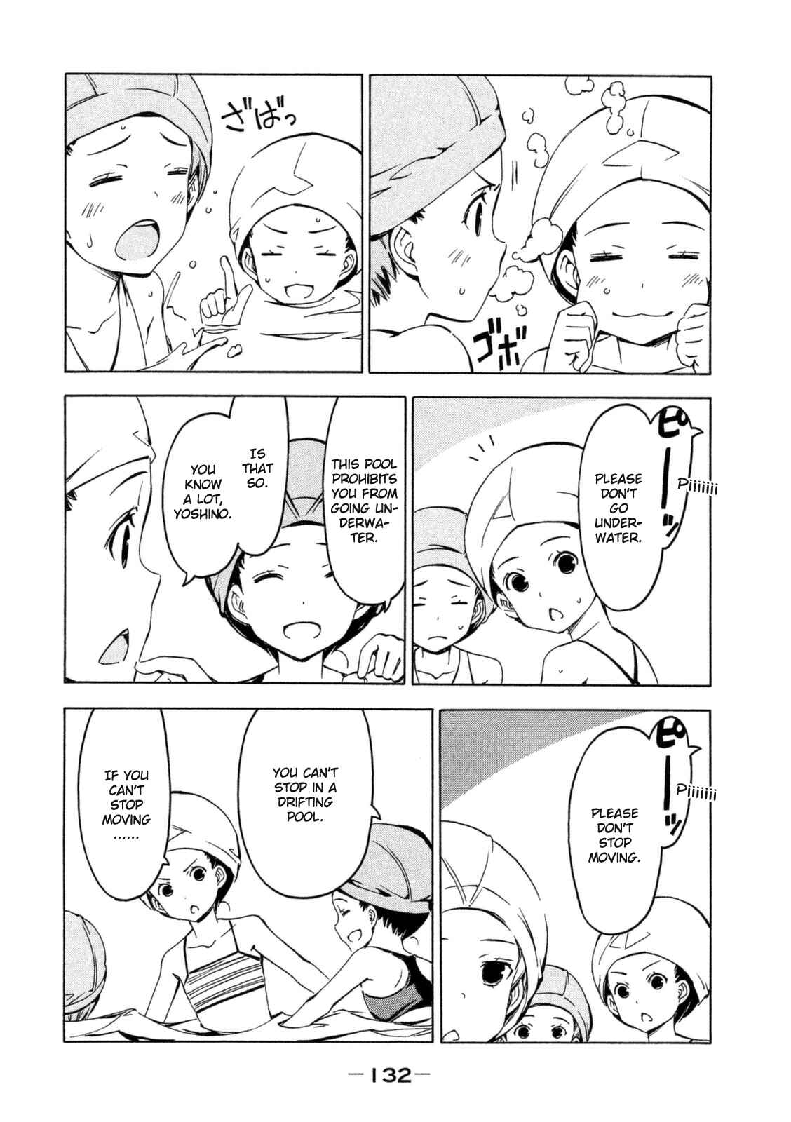Page 2 Chapter 250 Minami-ke
