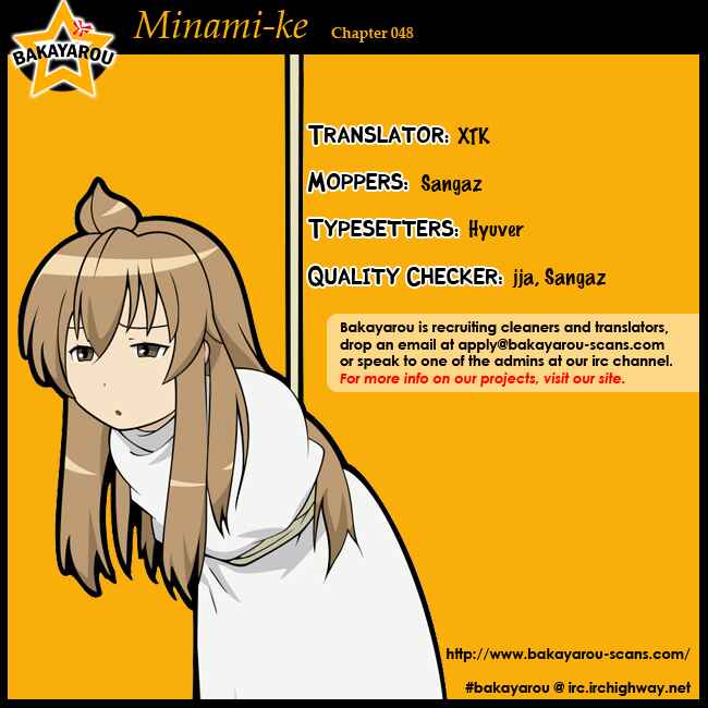 Page 10 Chapter 48 Minami-ke