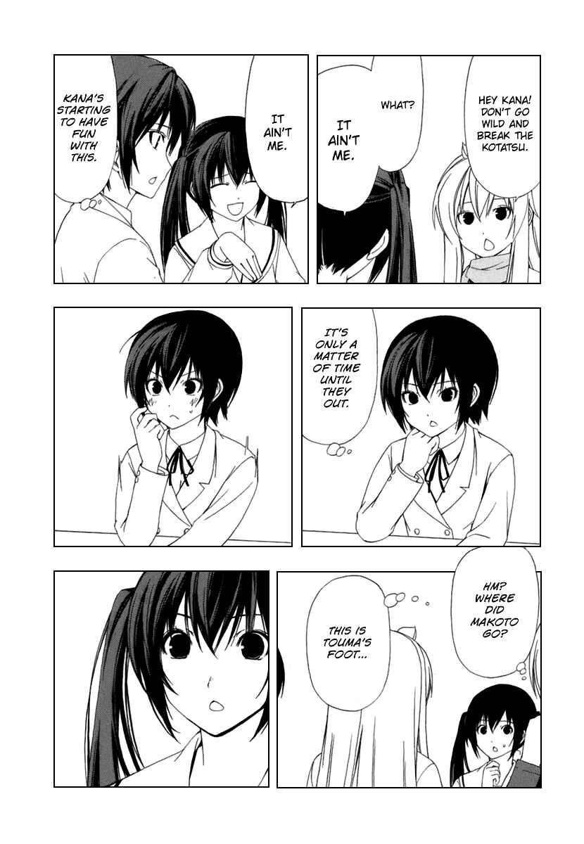 Page 5 Chapter 48 Minami-ke