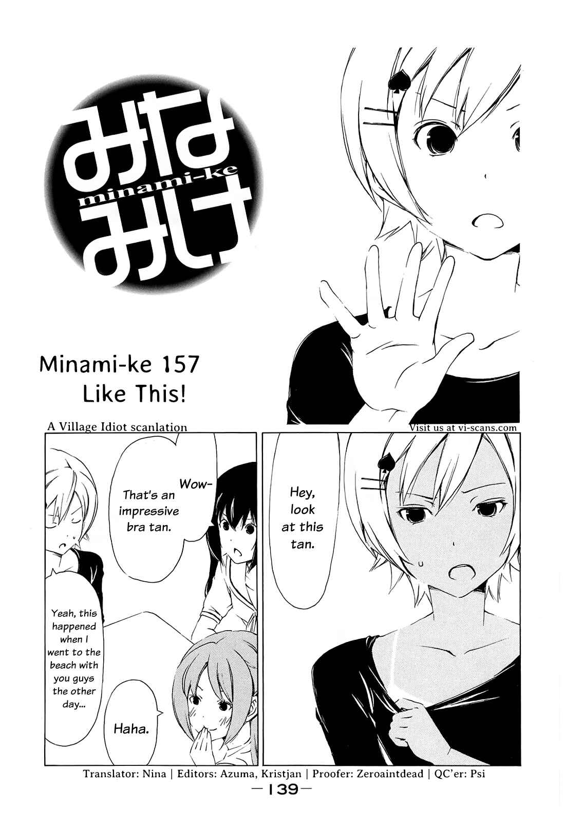 Page 1 Chapter 157 Minami-ke