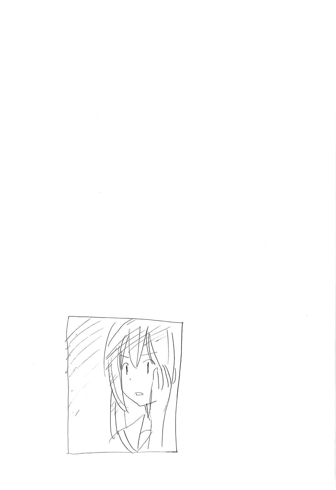 Page 10 Chapter 157 Minami-ke