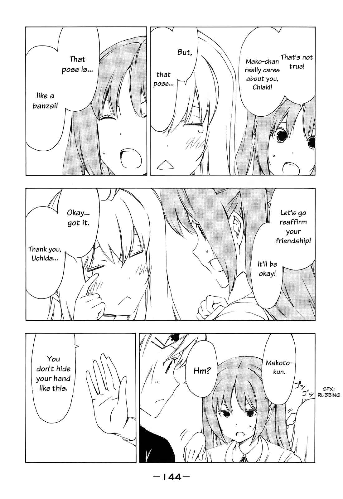 Page 6 Chapter 157 Minami-ke