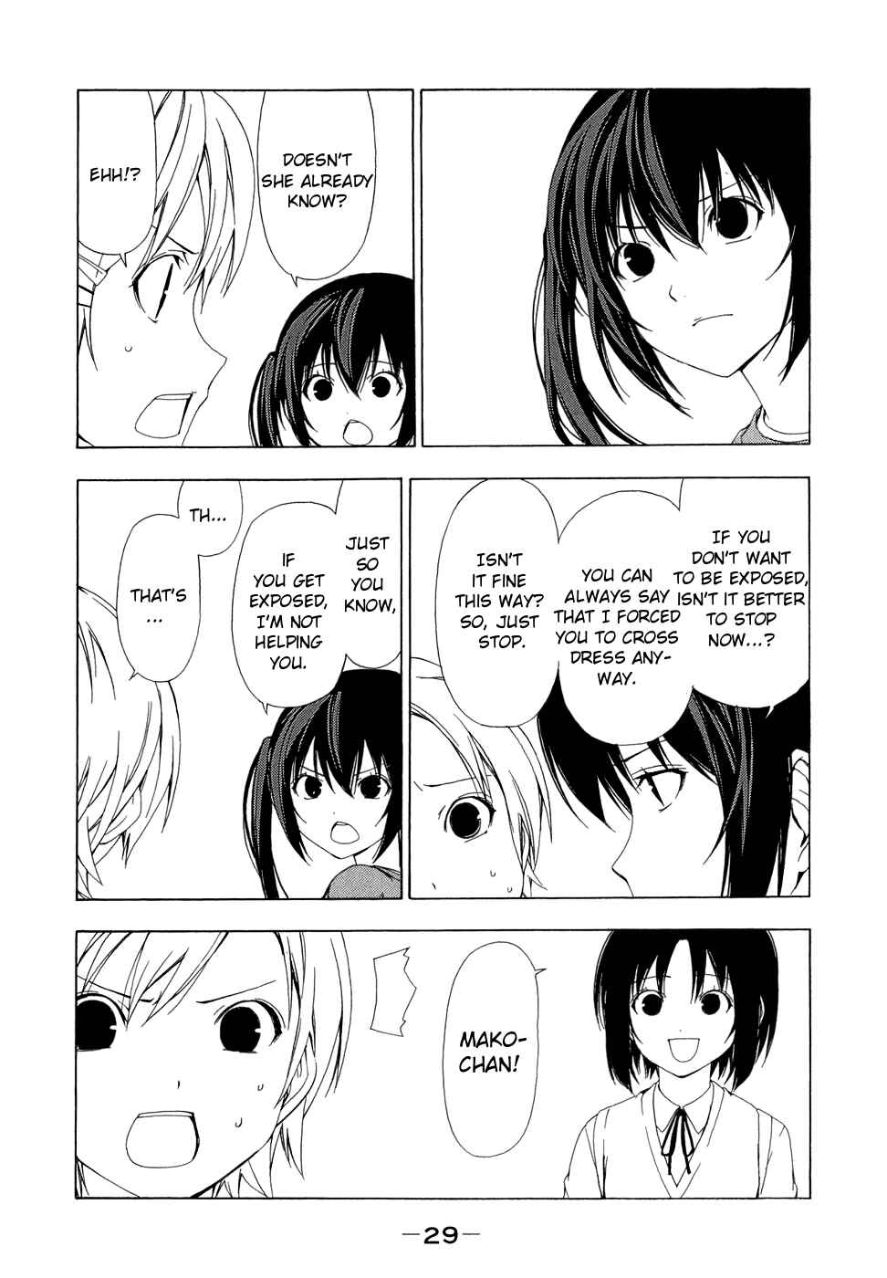 Page 3 Chapter 63 Minami-ke