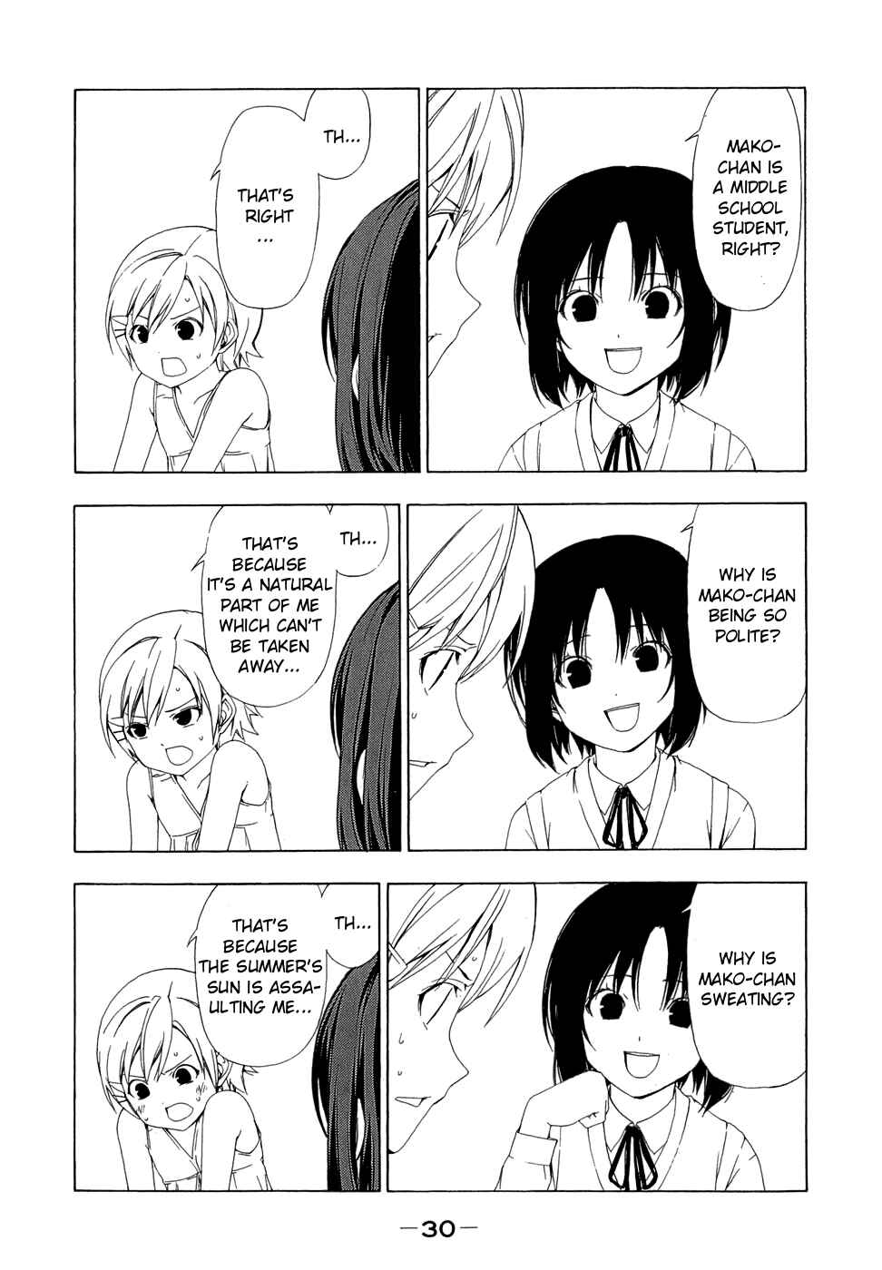 Page 4 Chapter 63 Minami-ke