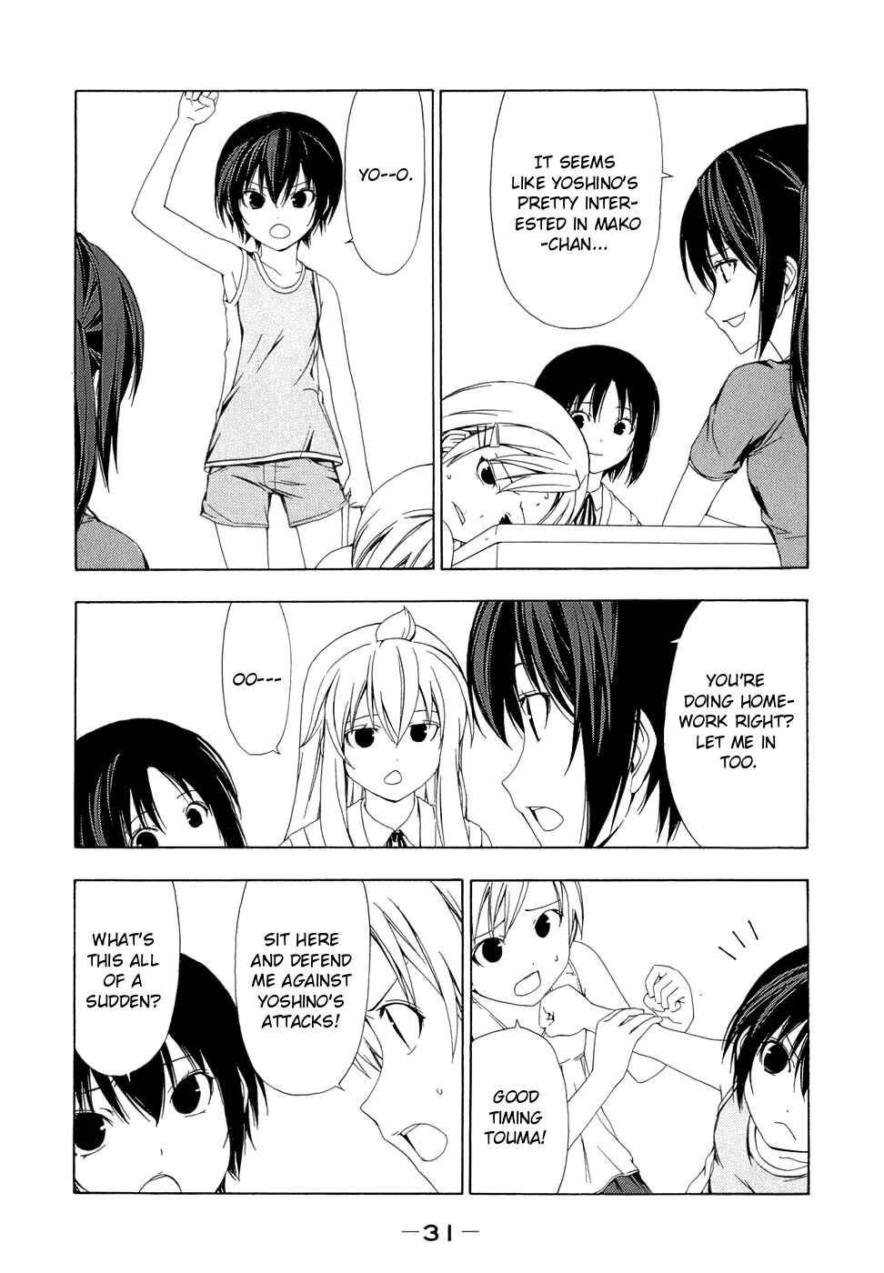 Page 5 Chapter 63 Minami-ke