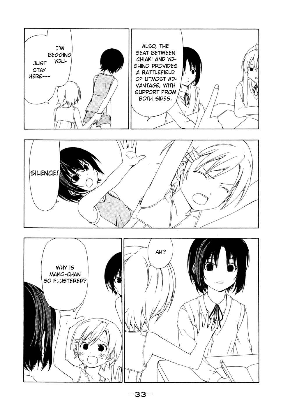 Page 7 Chapter 63 Minami-ke