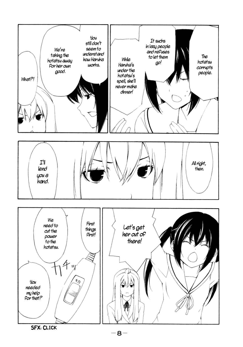 Page 16 Chapter 123 Minami-ke