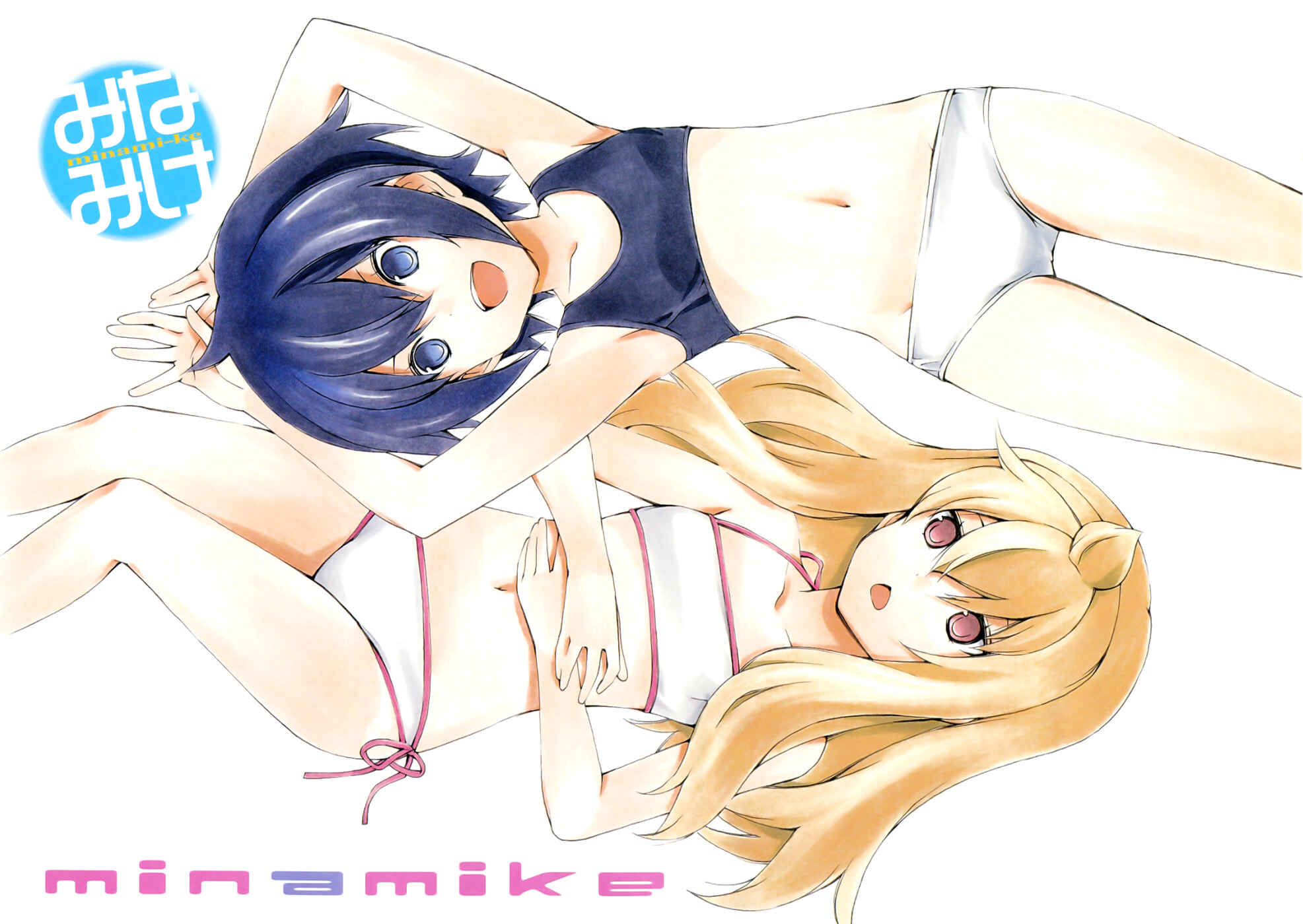 Page 7 Chapter 123 Minami-ke