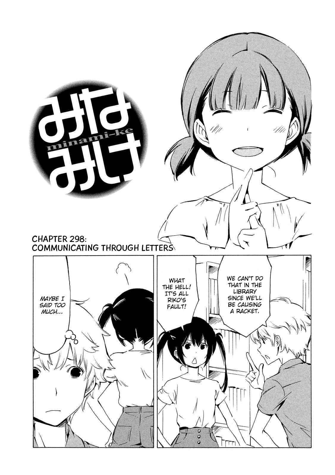 Page 1 Chapter 298 Minami-ke