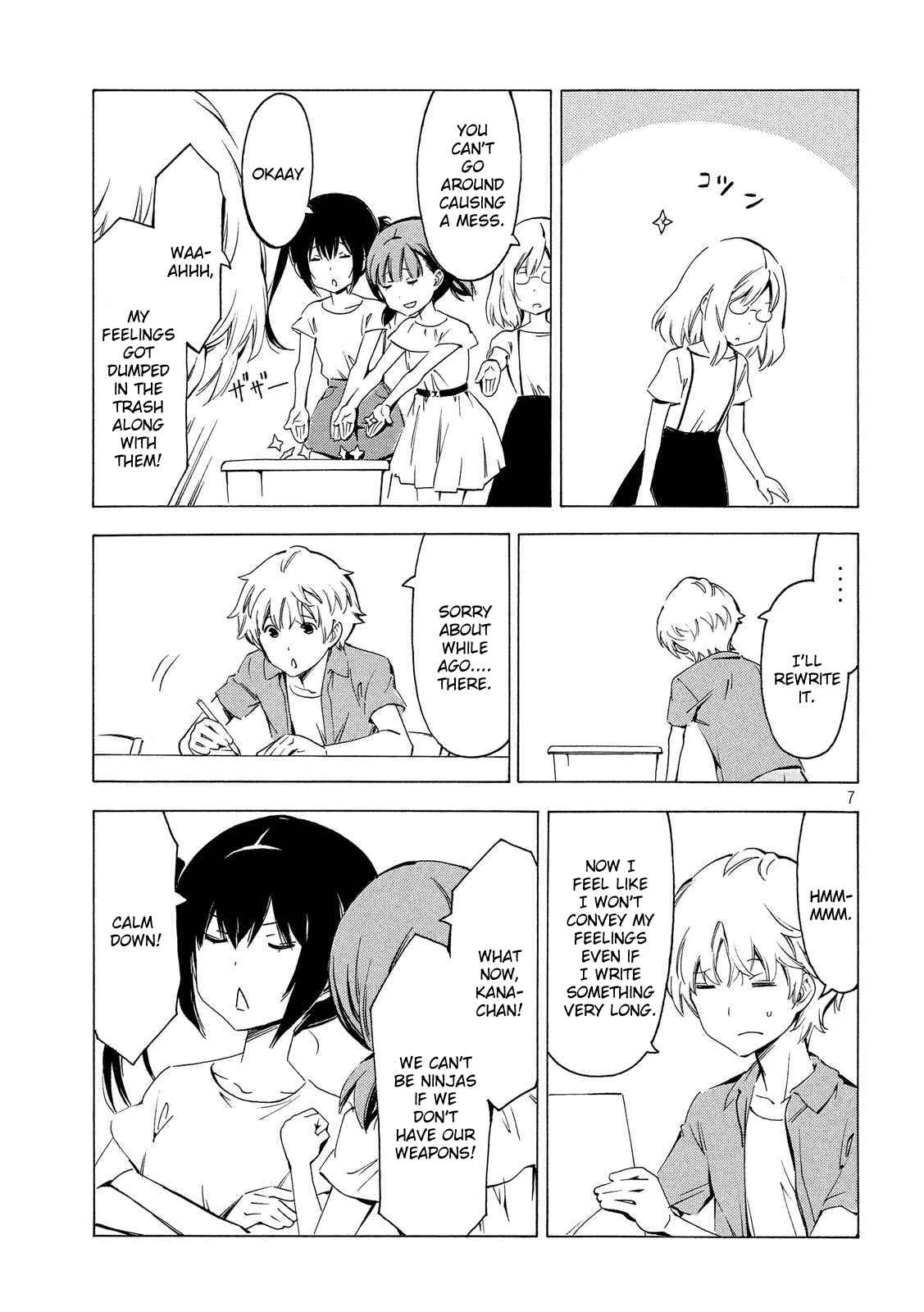 Page 7 Chapter 298 Minami-ke