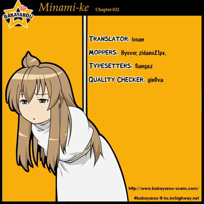 Page 10 Chapter 32 Minami-ke