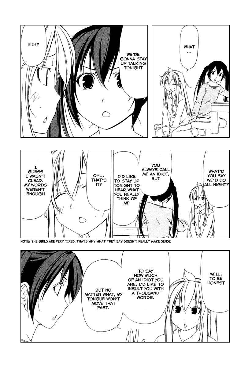 Page 4 Chapter 32 Minami-ke