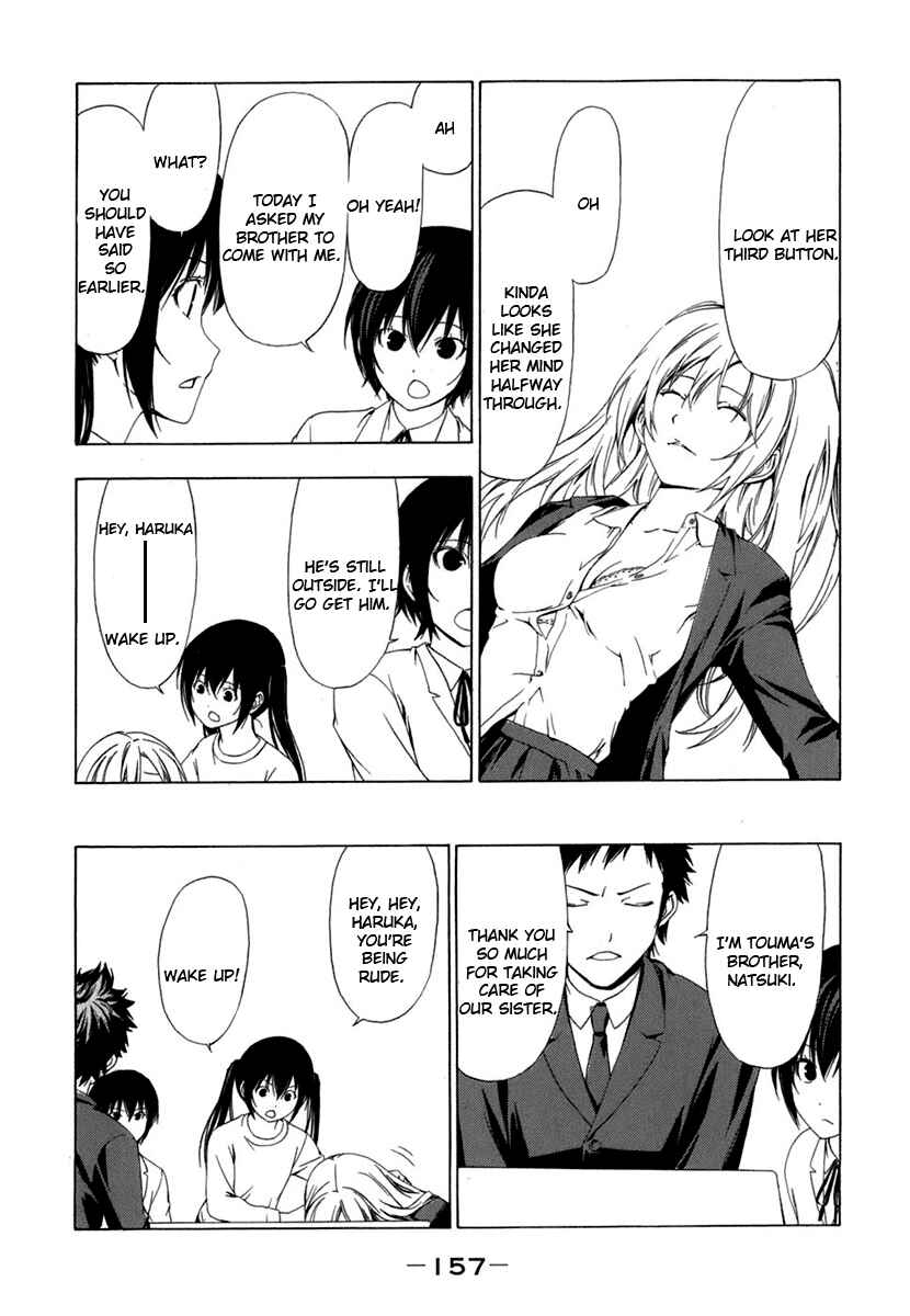 Page 6 Chapter 56 Minami-ke