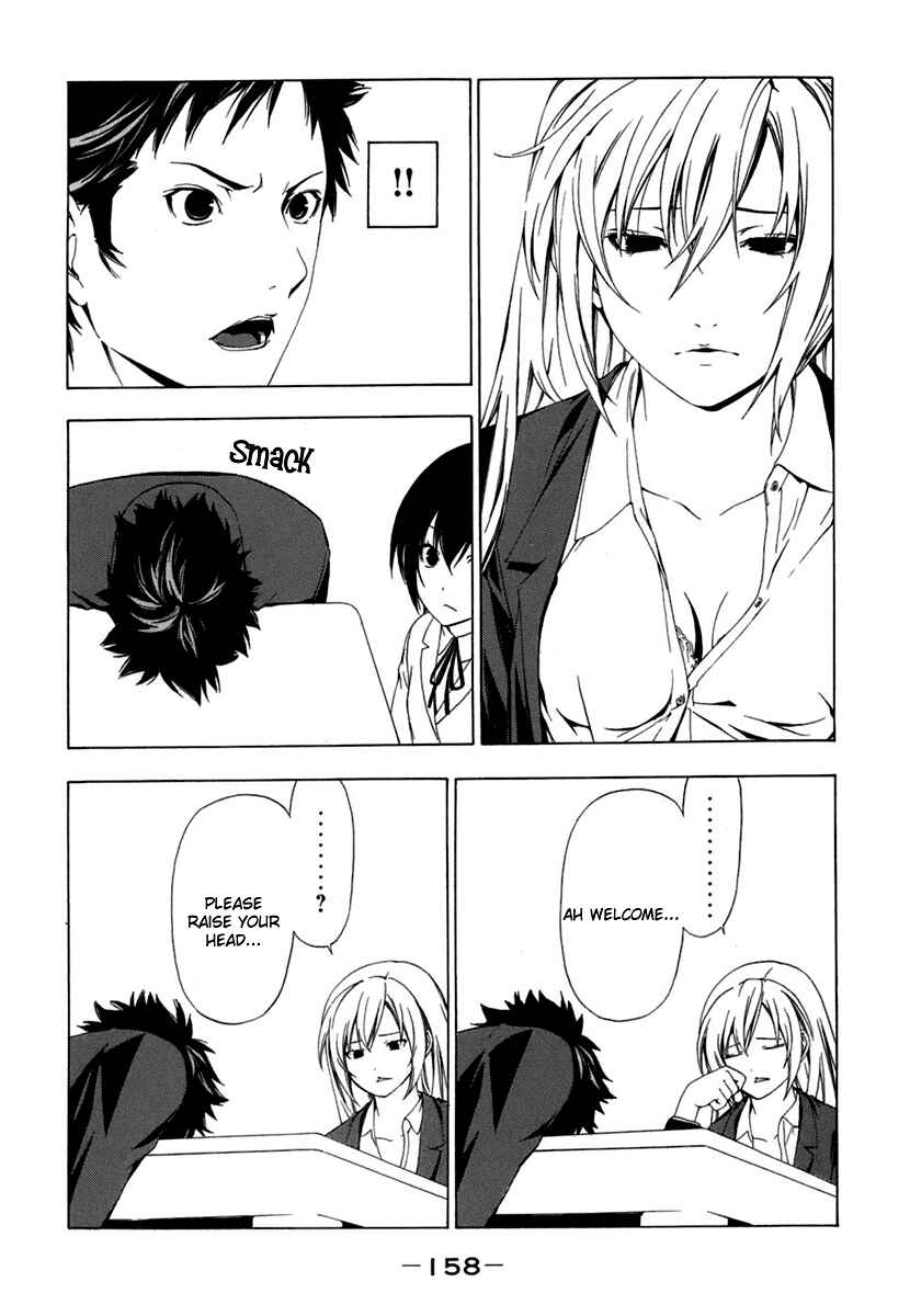 Page 7 Chapter 56 Minami-ke