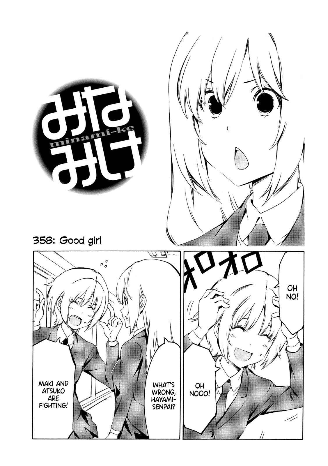 Page 1 Chapter 358 Minami-ke