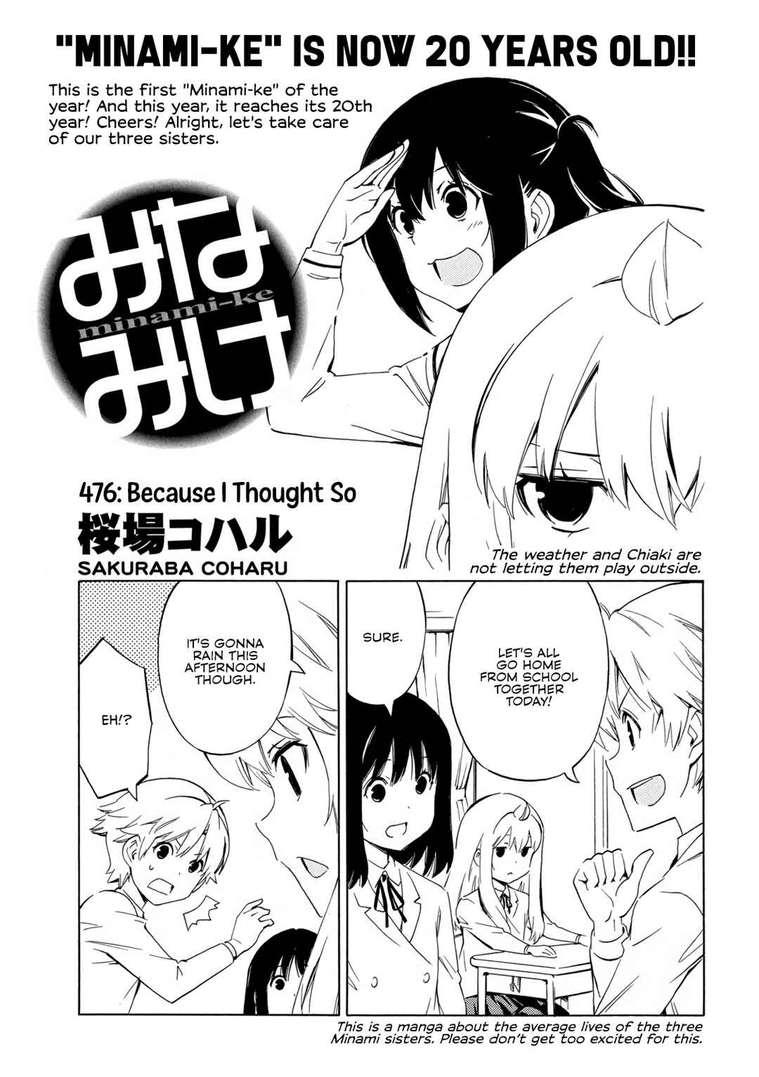 Page 1 Chapter 476 Minami-ke