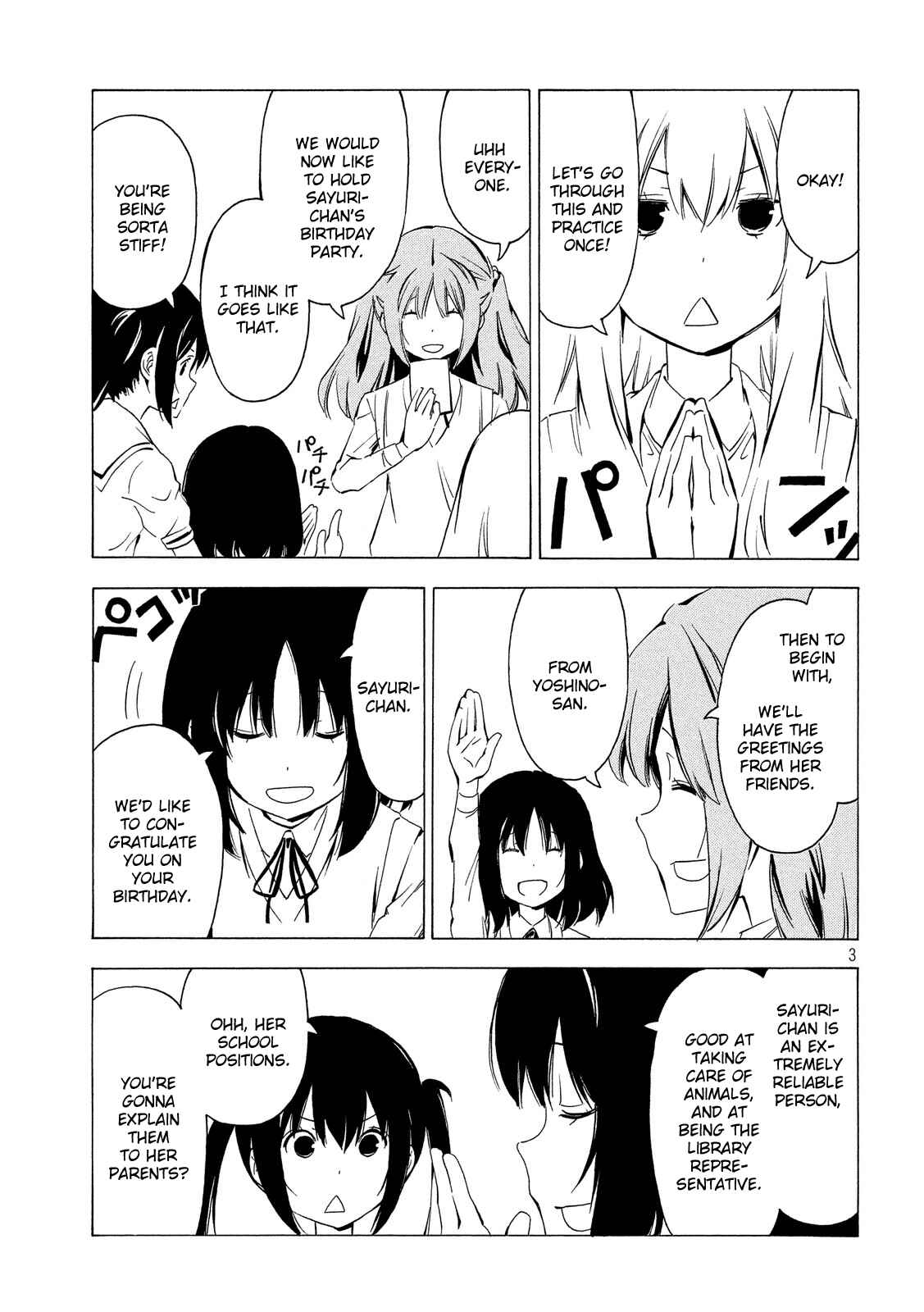 Page 3 Chapter 295 Minami-ke
