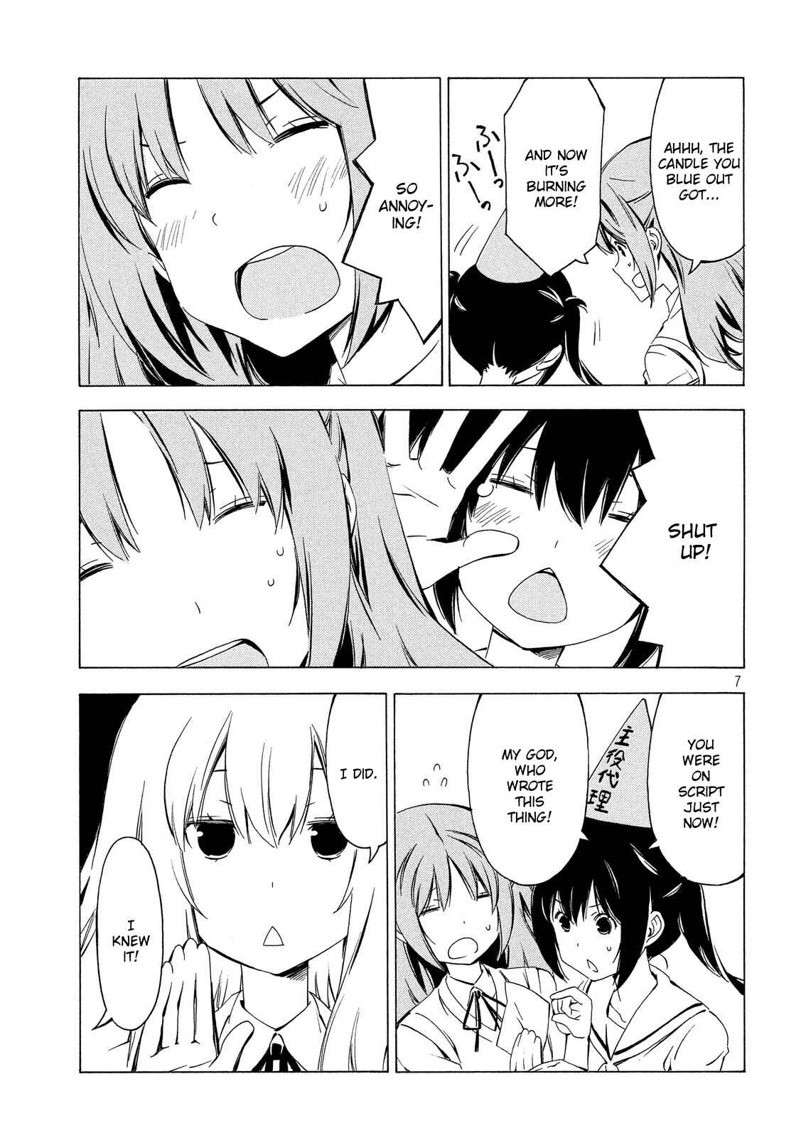 Page 7 Chapter 295 Minami-ke