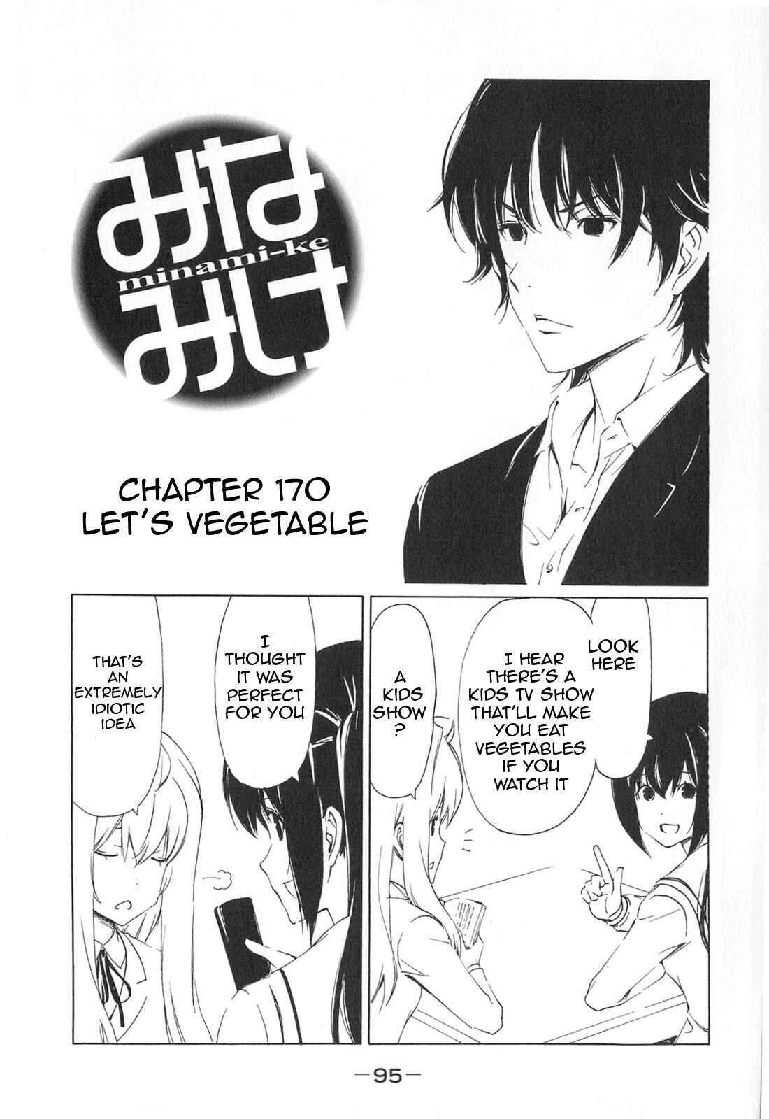 Page 1 Chapter 170 Minami-ke