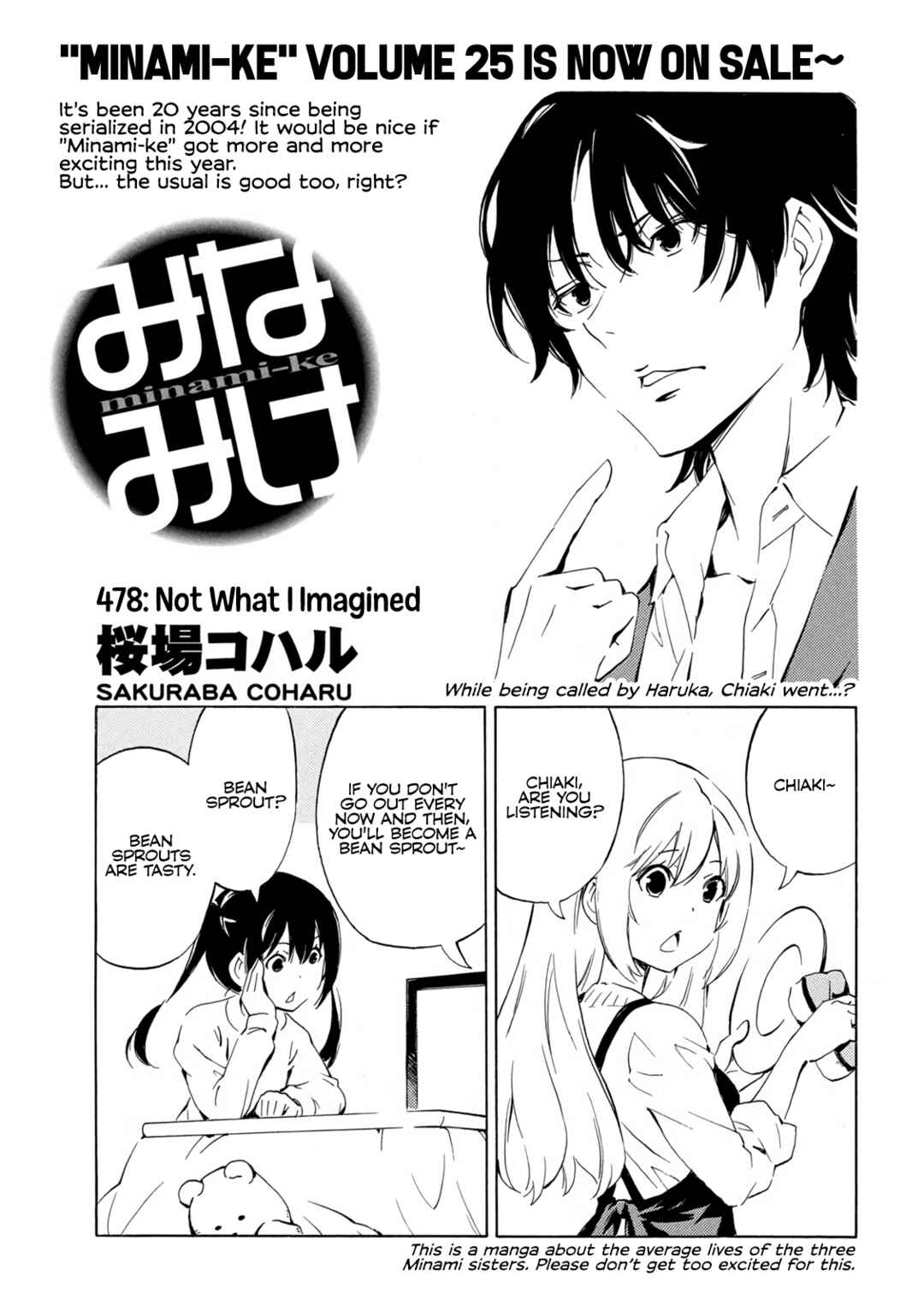 Page 1 Chapter 478 Minami-ke